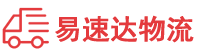 衡阳到陆丰市物流公司